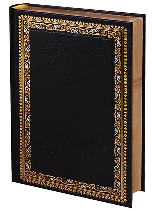 Книга Деловые люди (подарочное издание) (О. Генри)