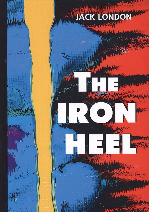 Книга The Iron Heel = Железная пята: роман на английском языке (Джек Лондон) — 1
