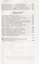 Узник России. По следам неизвестного Пушкина. Роман-исследование в трех хрониках — 2781230 — 3