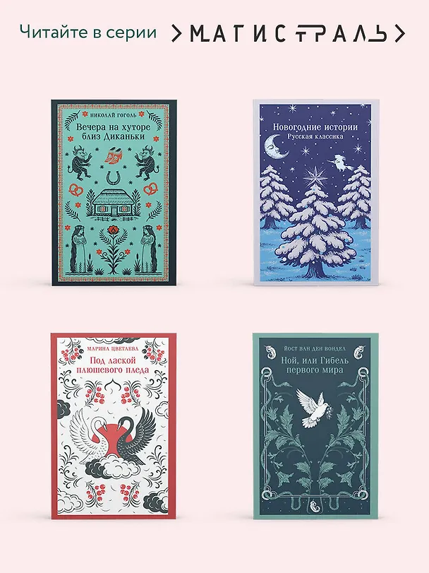 Книга Крэнфорд (Элизабет Гаскелл) — 9