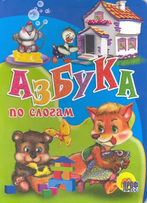 Азбука по слогам — 2219567 — 1