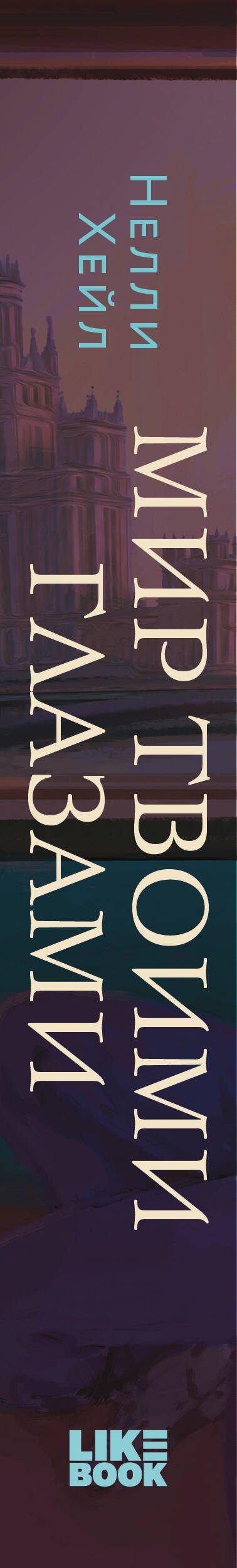 Изображение бумажной книги