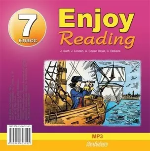 CD, Enjoy Reading-7 — 353263 — 1