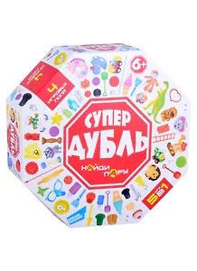 Игра детская настольная Супер Дубль