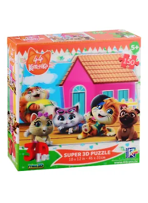 Пазл 150 Super 3D Kids44 котенка. Сюжет 3. 2790020