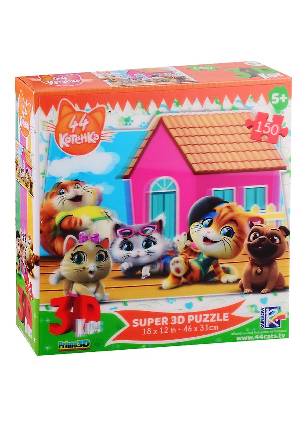 Пазл 150 Super 3D Kids44 котенка. Сюжет 3. 2790020 — 1