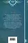 Серебро и пламя. Книга 2 — 2894939 — 2