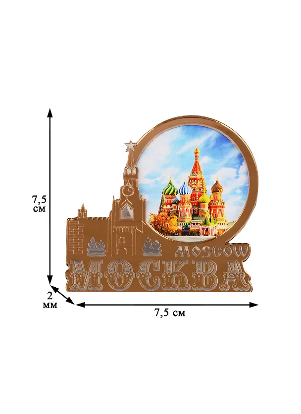 ГС Магнит Москва зеркальный с картинкой вид 1 (акрил) (7,5см) 2734225 — 2