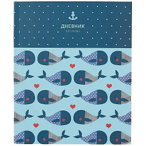 Дневник для средних и старших классов Be Smart, Sea