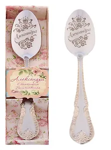 Ложка чайная в подарочной коробке Александра (3х15) (615166)