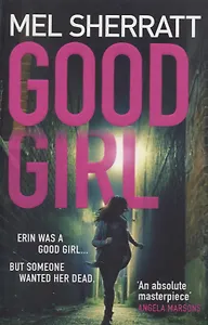 Good Girl