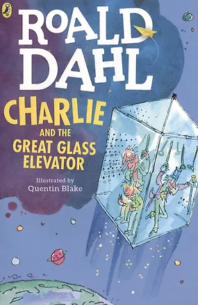 Книга Charlie and the Great Glass Elevator (Роальд Даль, Roald Dahl)