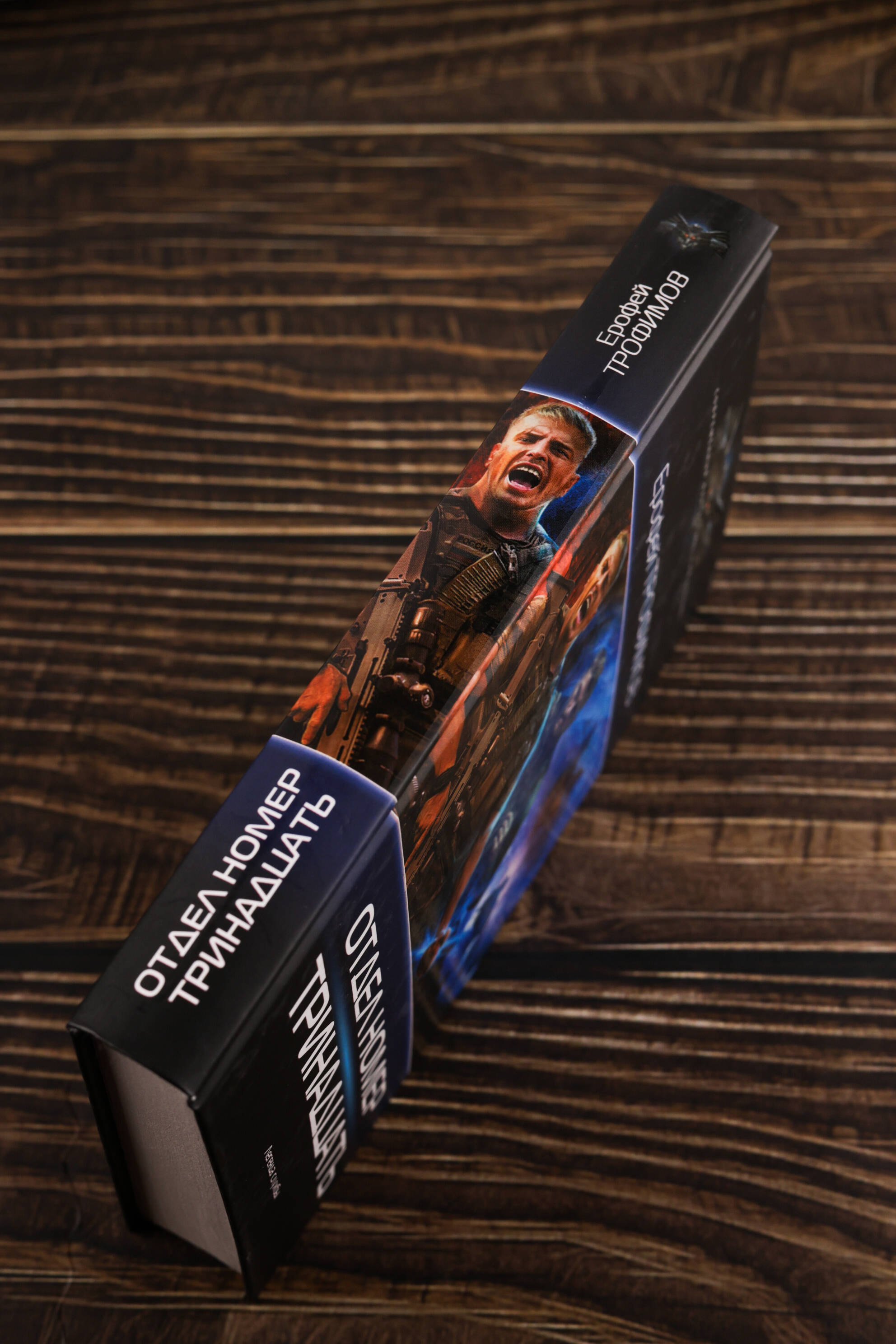 Изображение бумажной книги