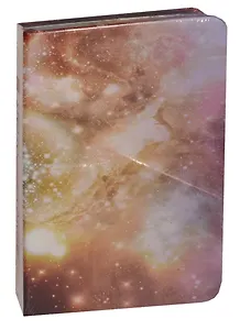 Блокнот Космос Галактика цветной обрез (256стр) (14,5х10)