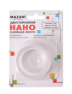 Лента клейкая двусторонняя прозрачная НАНО, намотка 1 м, ширина 20 мм, толщина 1мм