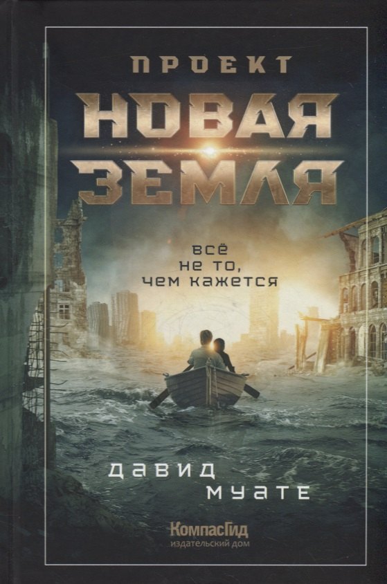 Проект 
