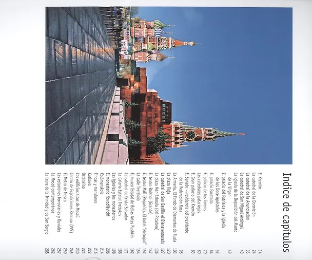 Книга Альбом Москва. История. Архитектура. Искусство / Moscu. Historia. Arquitectura. Arte () — 2