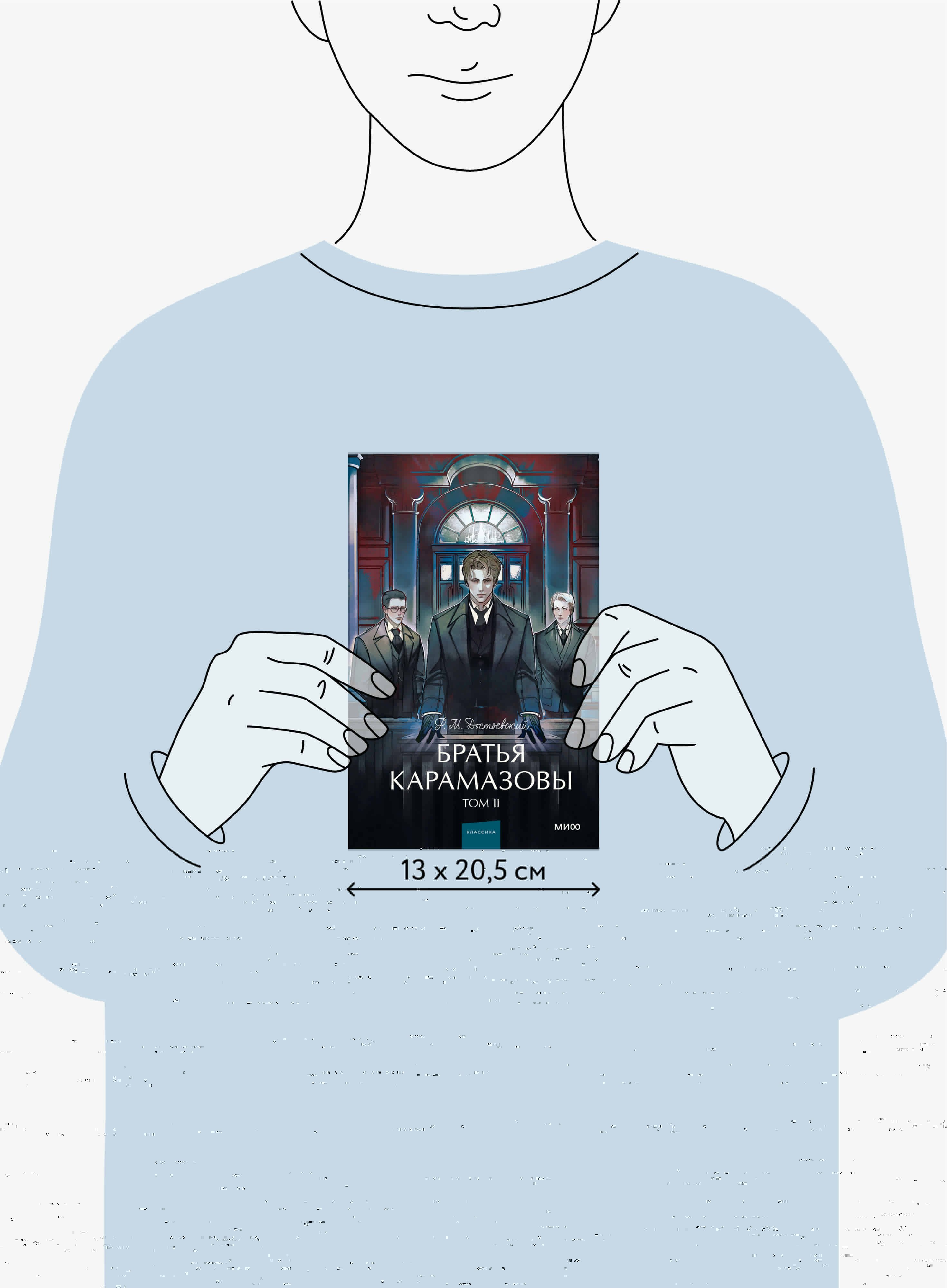 Изображение бумажной книги