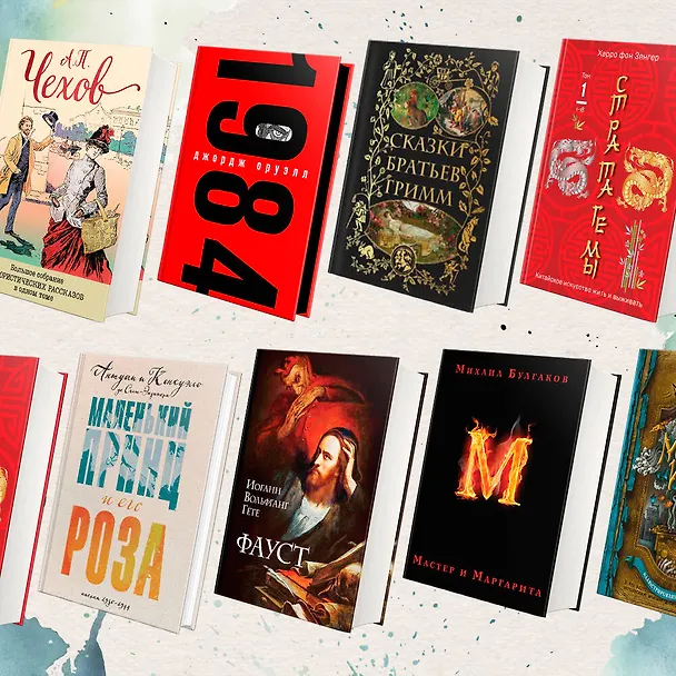 Книга Большое собрание юмористических рассказов в одном томе (Антон Чехов) — 6