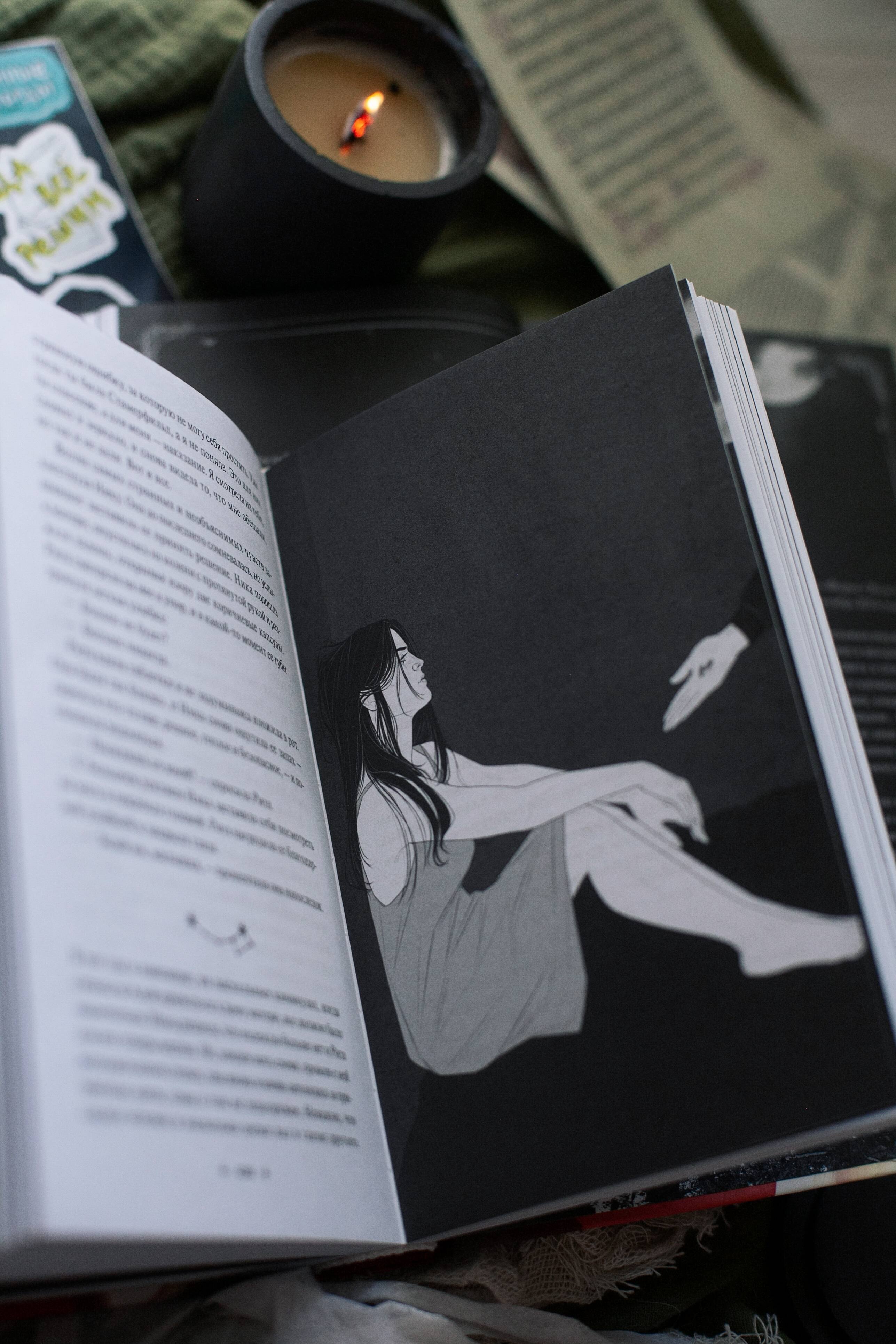 Изображение бумажной книги