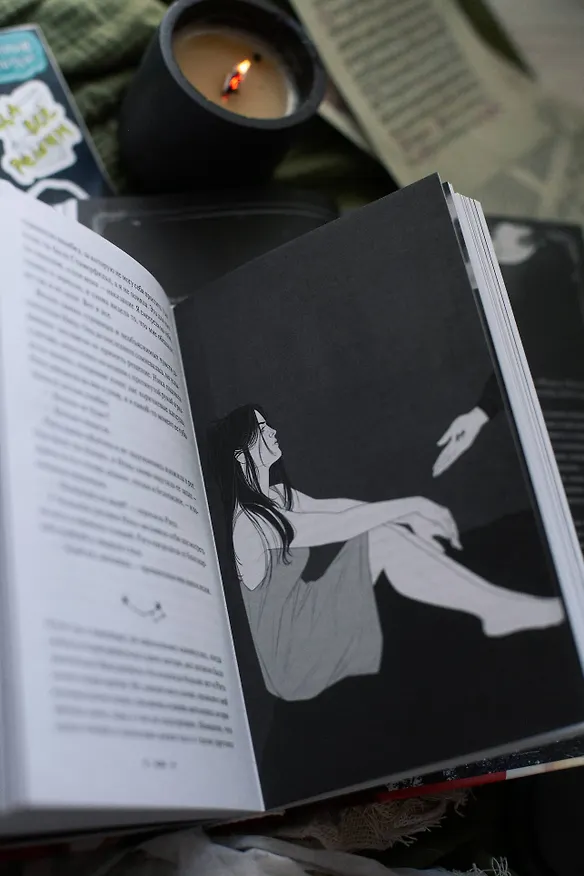 Книга Преданные. Белое с кровью (Кристина Робер) — 15