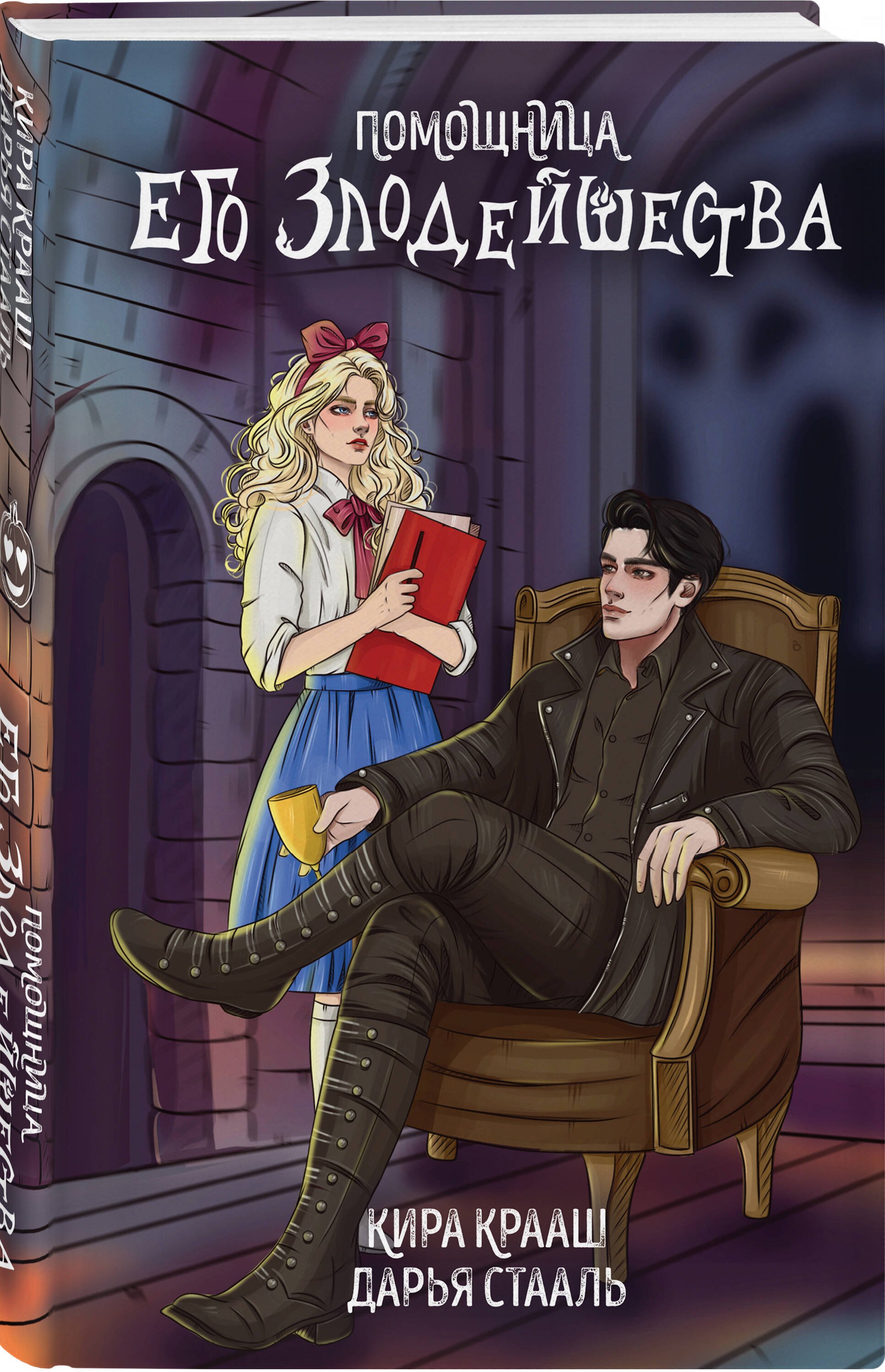 Изображение бумажной книги