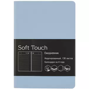 Еженедельник недатированный «Soft touch», голубой, 136 листов, А6+ — 252365 — 1