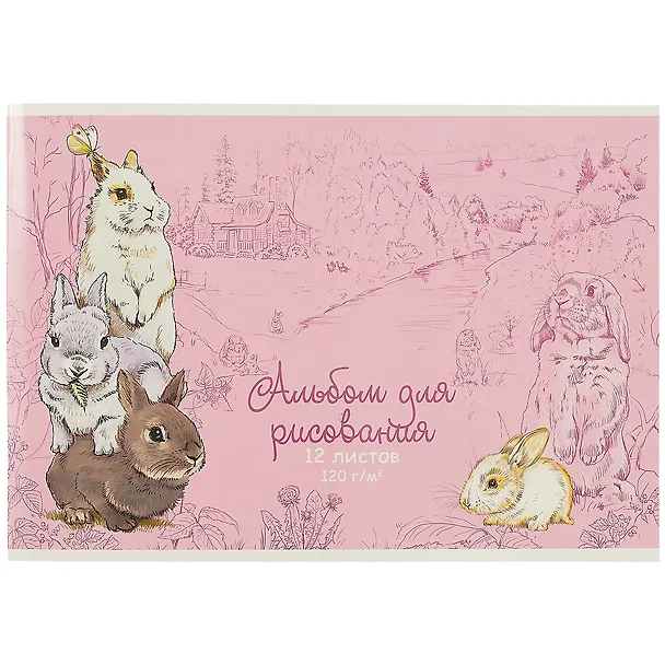 Альбом для рисования «Кролики на розовом» Феникс+ А4, 12 листов 251088 — 1
