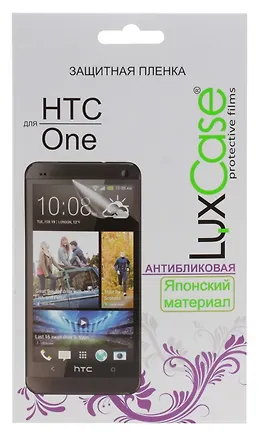 Защитная пленка для HTC ONE, M7(Антибликовая), 68х127 мм (80350) 2372564