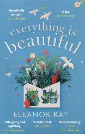 Everything is Beautiful — 2890446 — 1