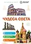 Чудеса света — 3178923 — 1