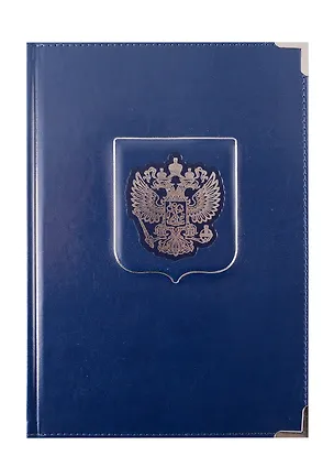 Ежедневник недат. А5+ 152л "PATRIOT" синий, 7Б, тв.переплет, иск.кожа, тисн.фольгой, конгрев, тонир.блок, мет.уголки, ляссе, инд.уп 3056021