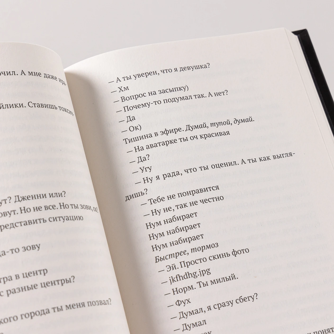 Изображение бумажной книги