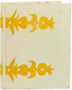 Золотая книга сказок