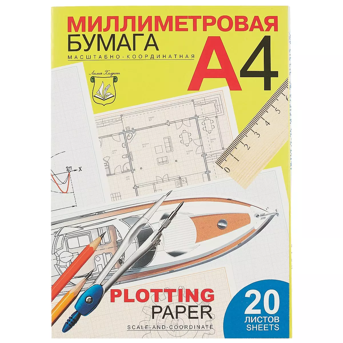 Бумага миллиметровая, 20 листов, А4 (216377) купить по низкой цене в  интернет-магазине «Читай-город»