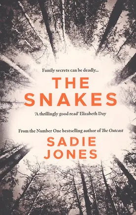 Книга The Snakes (Sadie Jones)
