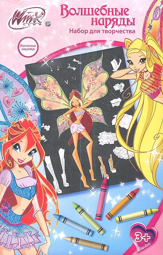 Набор для раскрашивания магн. листа Winx Волшебные наряды Флора (2153-W) (173893) (коробка) 2352219 — 1