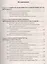 Регламентация и нормирование труда: Учебное пособие для бакалавров — 2508398 — 2