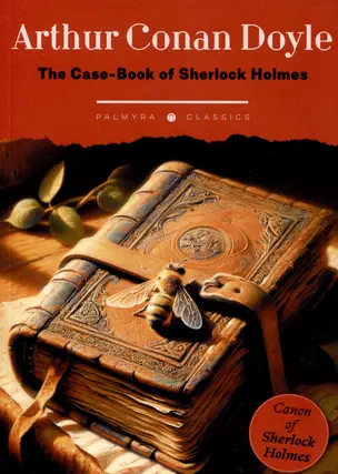 The Case-Book of Sherlock Holmes: на англ.яз — 3049858 — 1