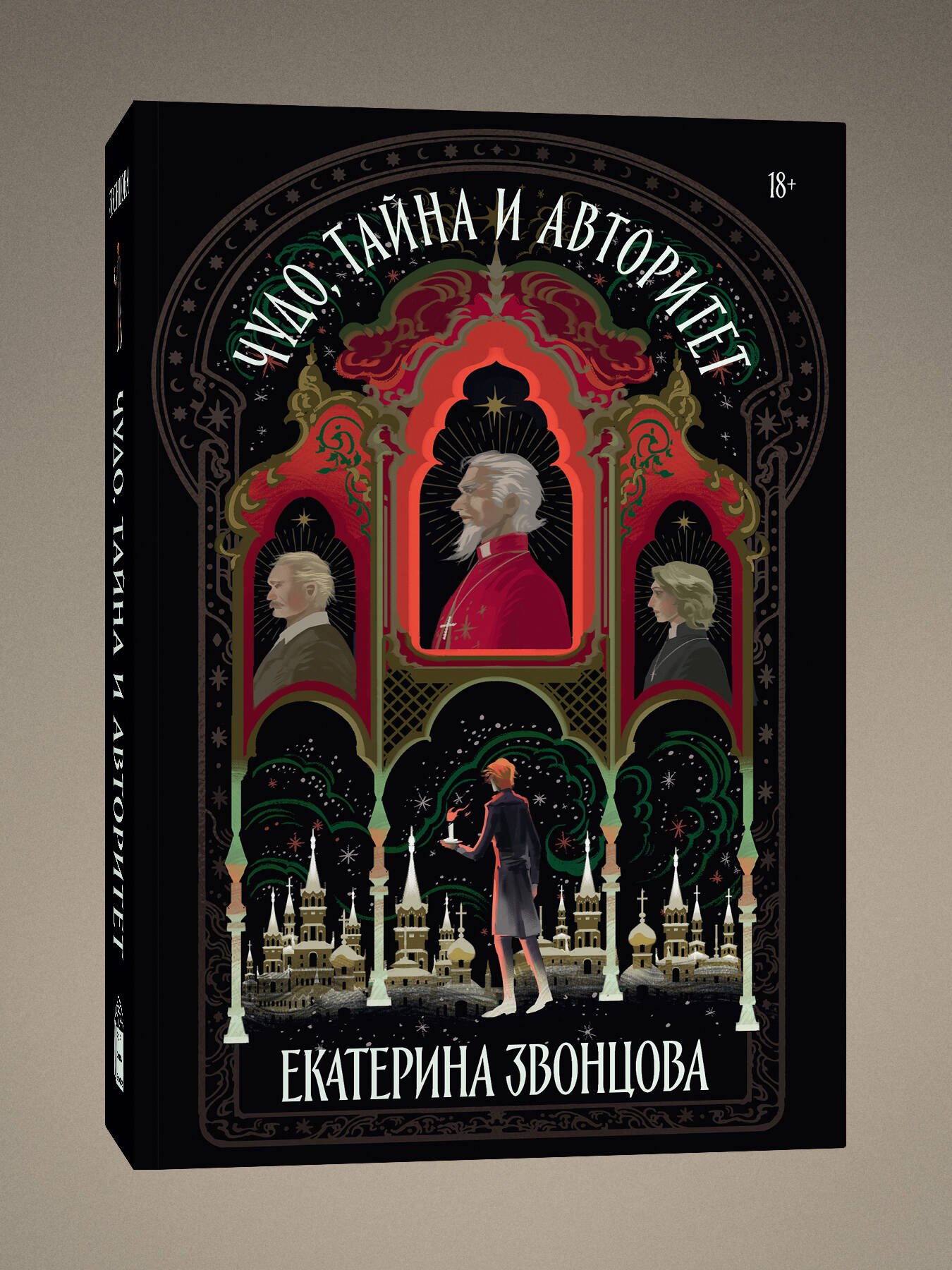 Изображение бумажной книги