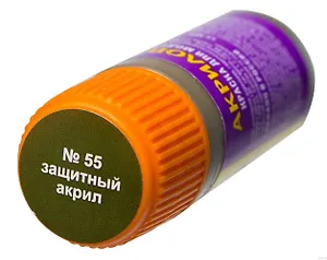 Краска для моделей, ЗВЕЗДА, №55, защитная, акриловая