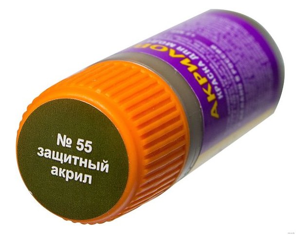 Краска акриловая защитная для моделей №55, Звезда 300727 — 1