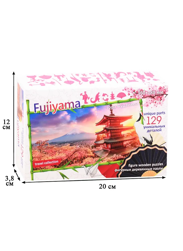 Пазл фигурный деревянный Travel collection. Фудзияма, Япония 129 элементов 2841688 — 2
