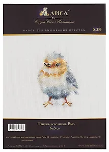 Набор для вышивания крестом "Птички-невелички. Вью!"