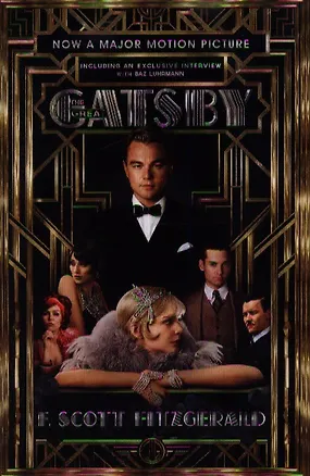 Книга Great Gatsby (film) (Френсис Скотт Фицджеральд)