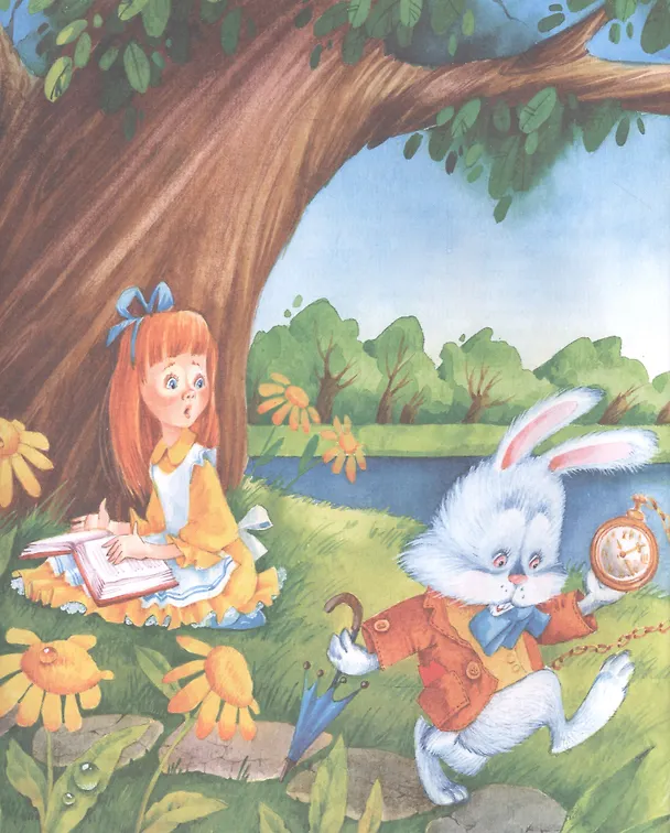 Книга "Алиса" для малышей (Льюис Кэрролл) — 3