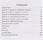 Логические задачи — 3176852 — 3