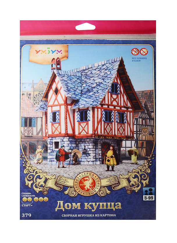Сборная модель из картона Дом купца 2529029 — 1