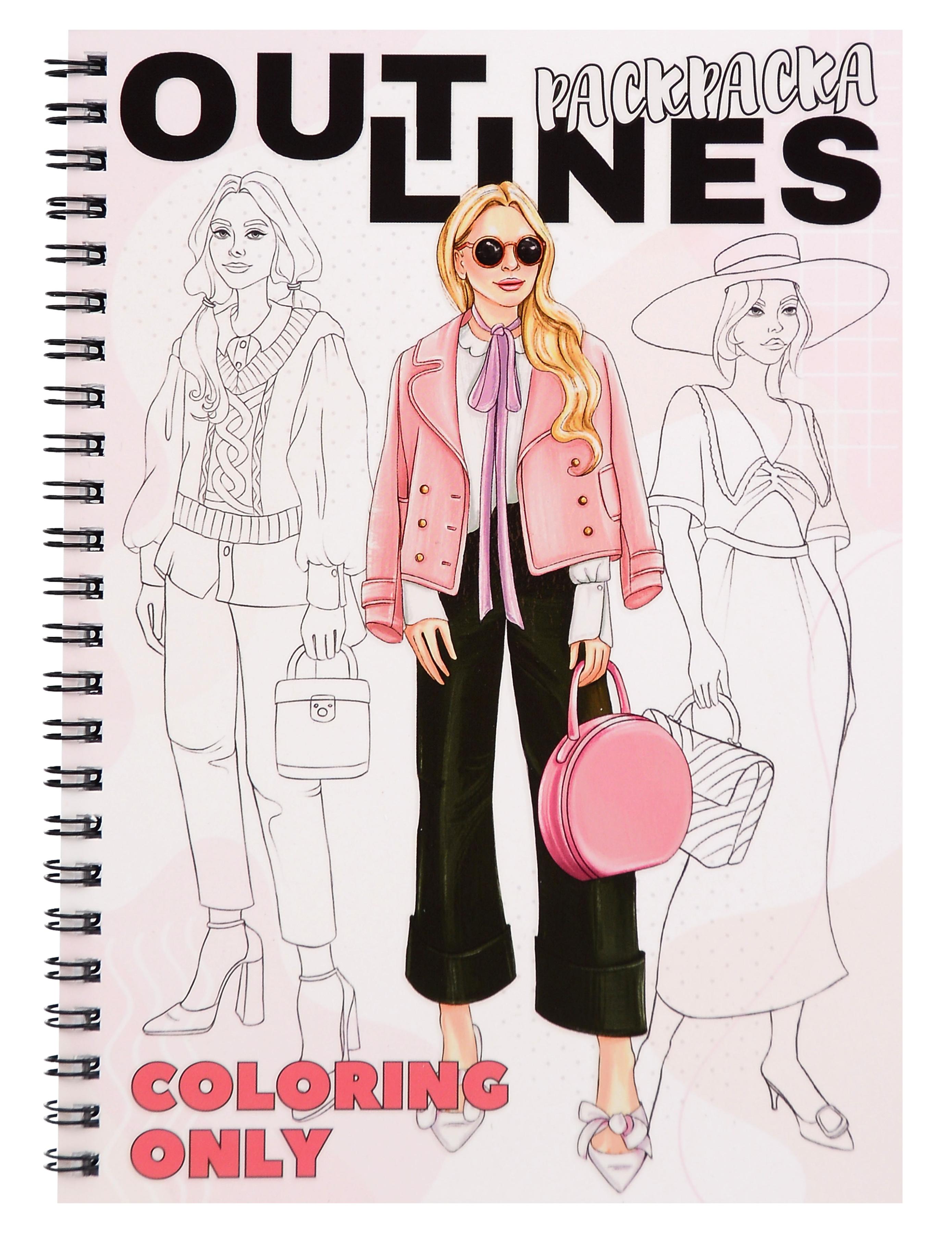 OUTLINES. Раскраска «Coloring Only»