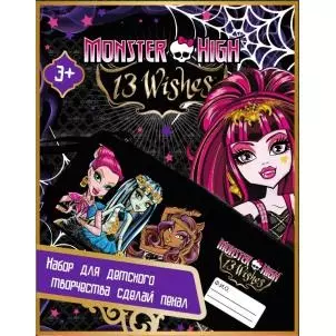 Набор д/детского творчества Centrum Monster High Раскрась пенал 84937"" — 2389285 — 1